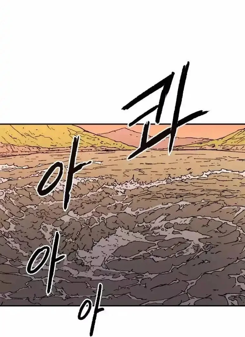 Pai Incomparável Capítulo 49 Página 55