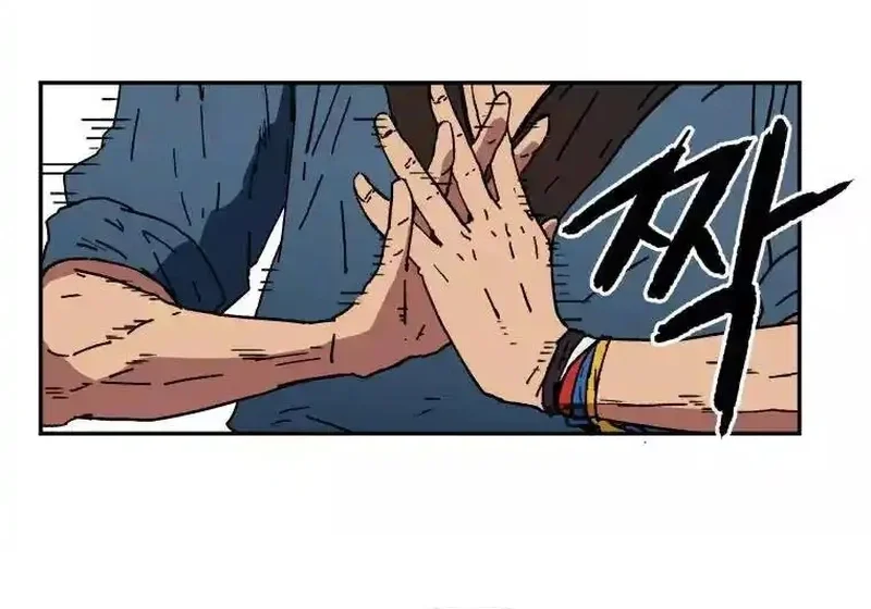 Pai Incomparável Capítulo 5 Página 46