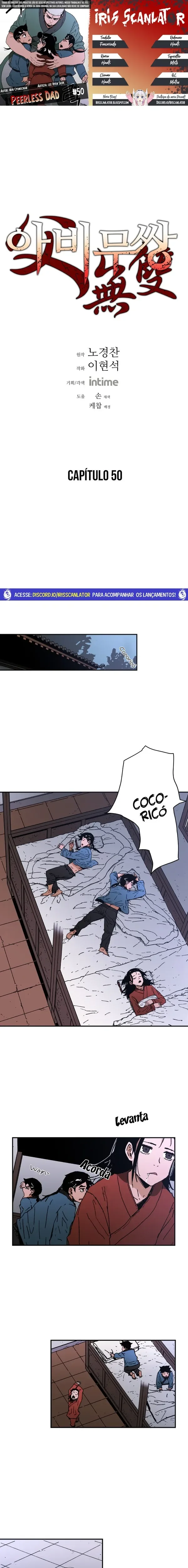 Pai Incomparável Capítulo 50 Página 1