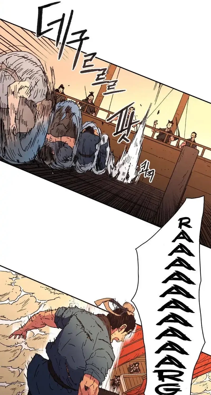 Pai Incomparável Capítulo 51 Página 63