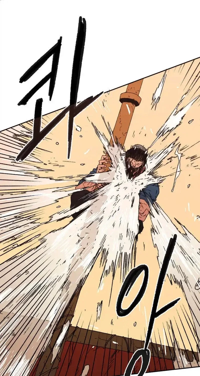Pai Incomparável Capítulo 51 Página 75