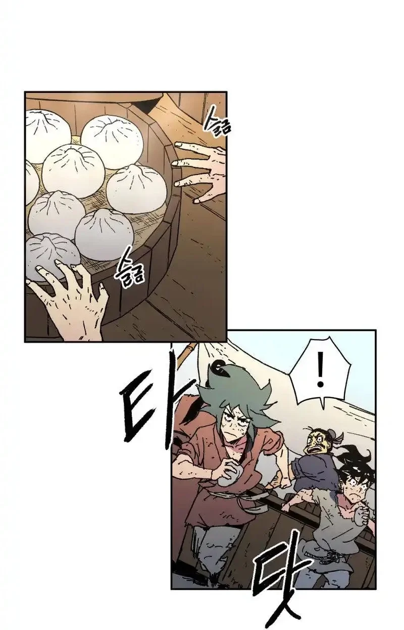 Pai Incomparável Capítulo 51 Página 9