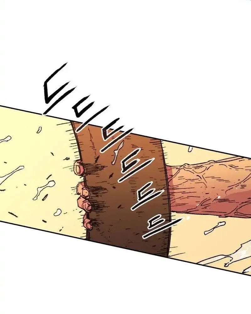 Pai Incomparável Capítulo 52 Página 7