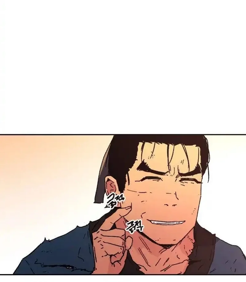 Pai Incomparável Capítulo 52 Página 77