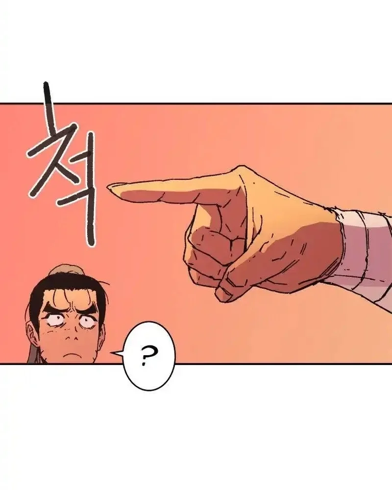 Pai Incomparável Capítulo 53 Página 47