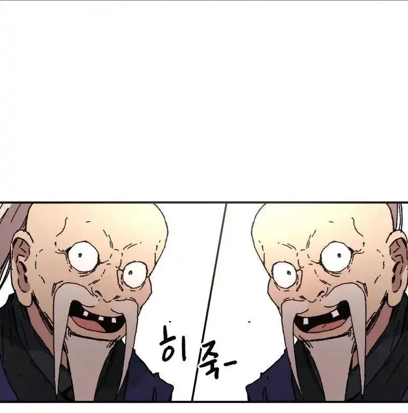 Pai Incomparável Capítulo 55 Página 56