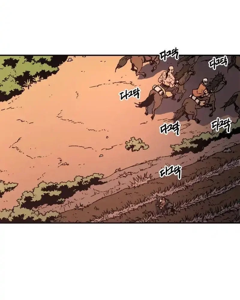 Pai Incomparável Capítulo 56 Página 55