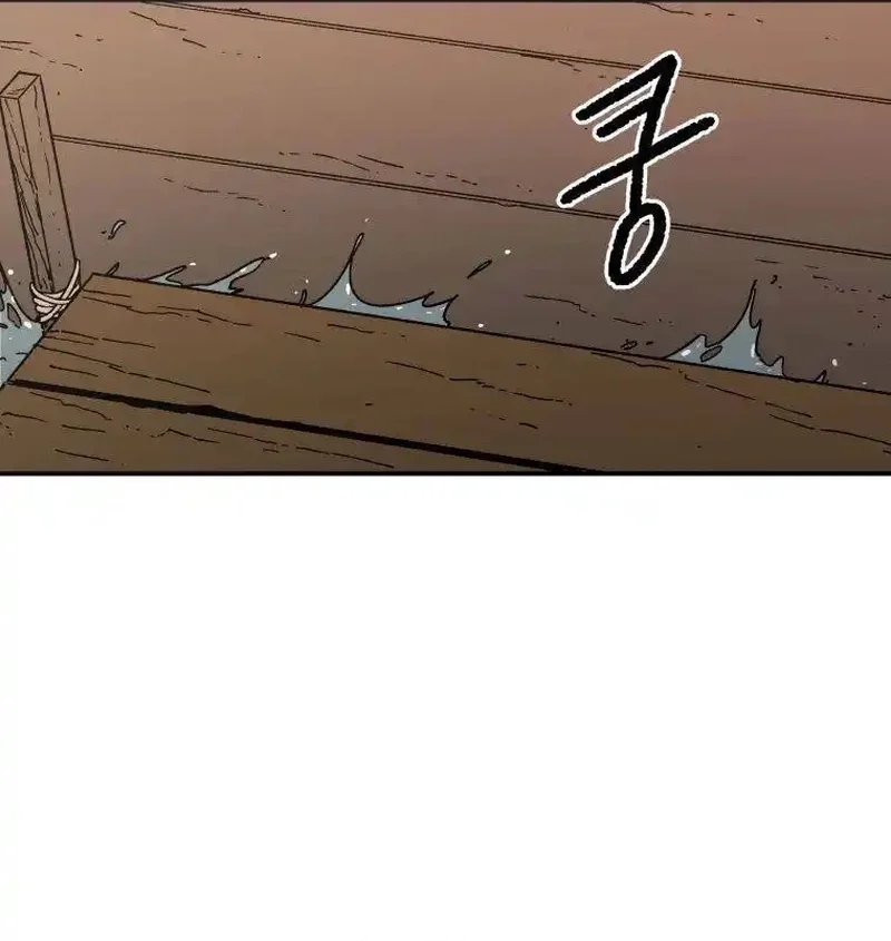 Pai Incomparável Capítulo 56 Página 89