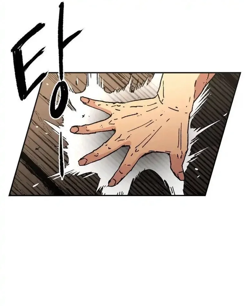 Pai Incomparável Capítulo 58 Página 71