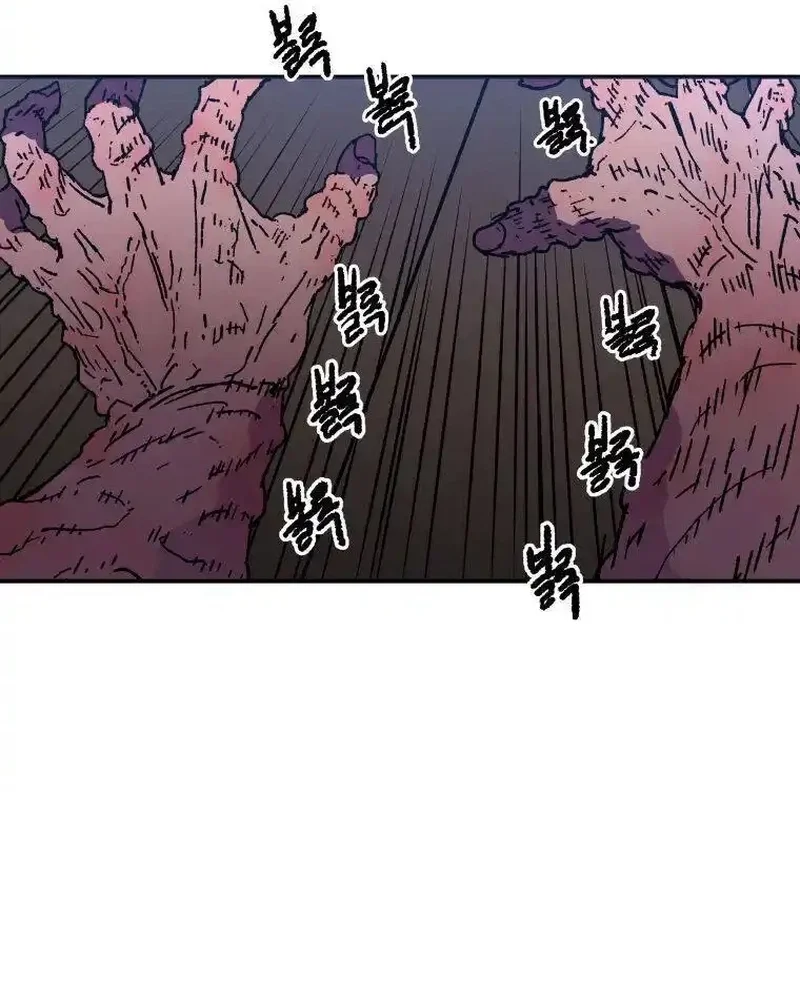 Pai Incomparável Capítulo 59 Página 46