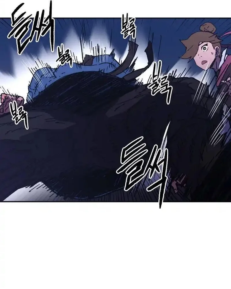 Pai Incomparável Capítulo 59 Página 49