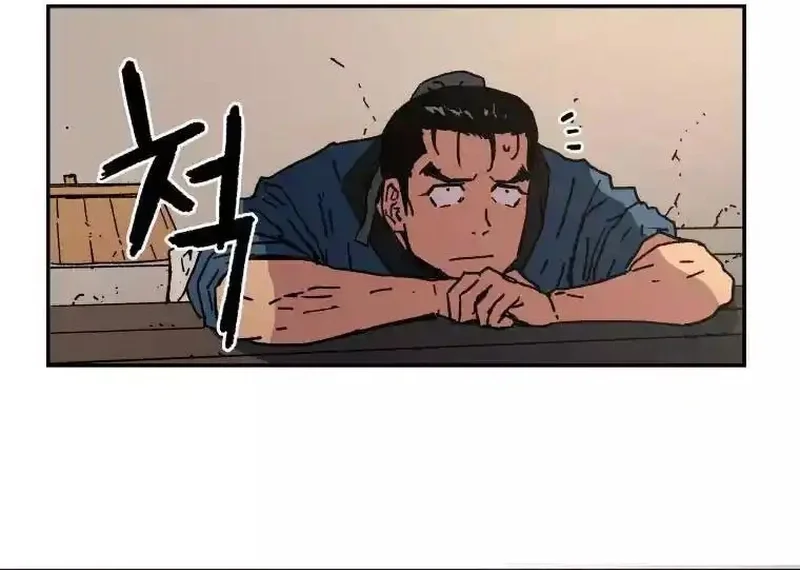 Pai Incomparável Capítulo 6 Página 38