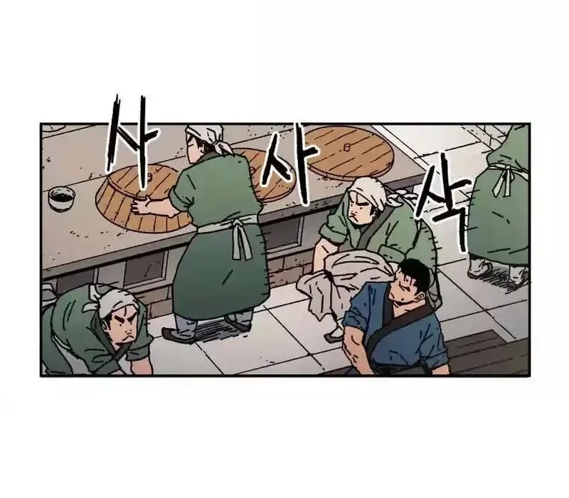 Pai Incomparável Capítulo 6 Página 43