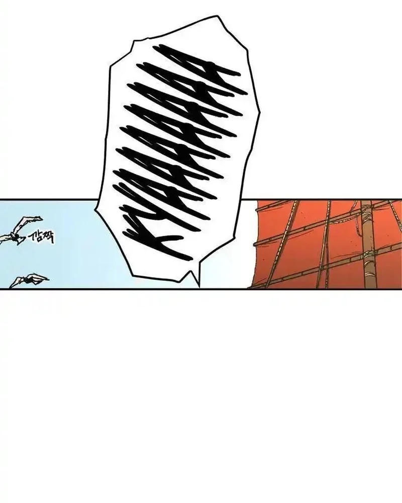 Pai Incomparável Capítulo 62 Página 87