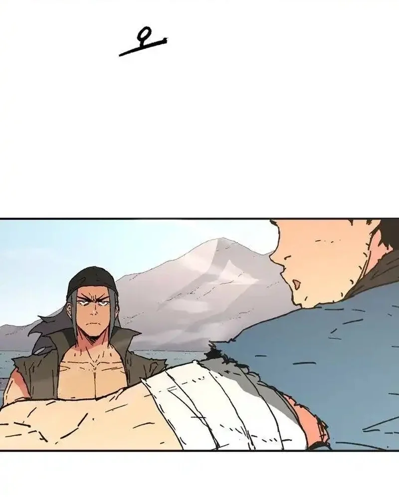 Pai Incomparável Capítulo 63 Página 53