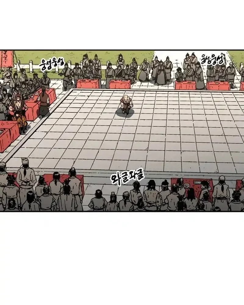 Pai Incomparável Capítulo 65 Página 5