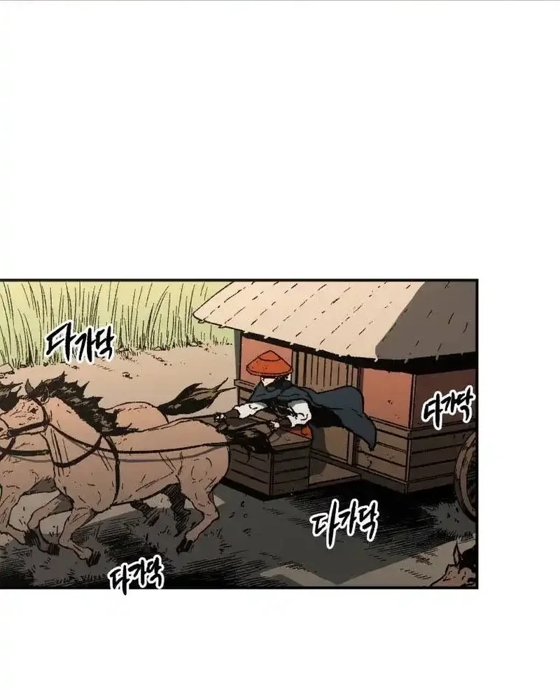 Pai Incomparável Capítulo 67 Página 21