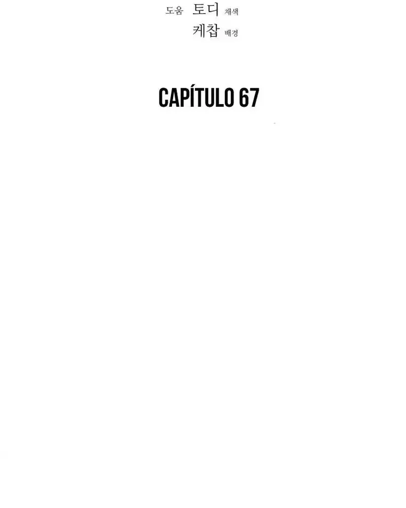 Pai Incomparável Capítulo 67 Página 4