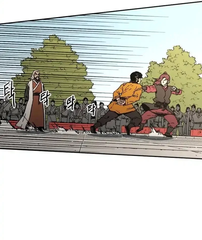 Pai Incomparável Capítulo 67 Página 58
