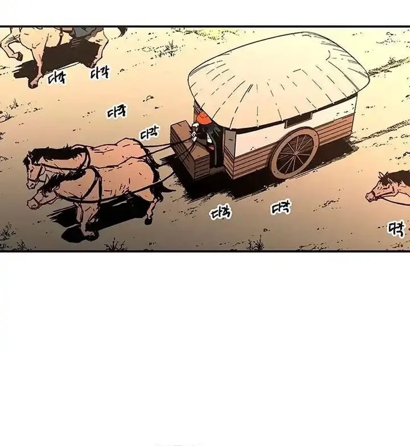 Pai Incomparável Capítulo 69 Página 54