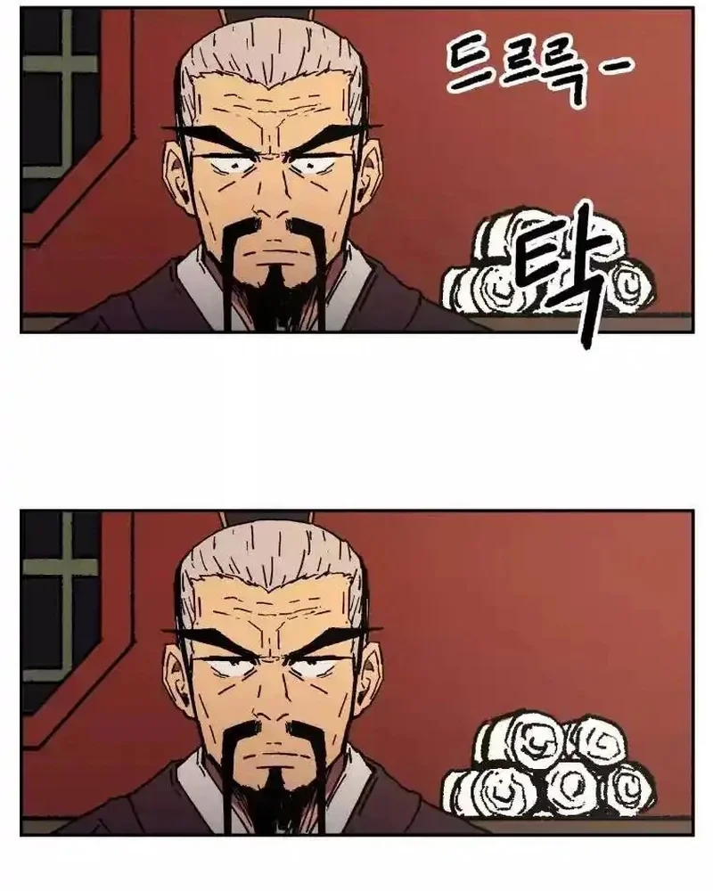 Pai Incomparável Capítulo 7 Página 32