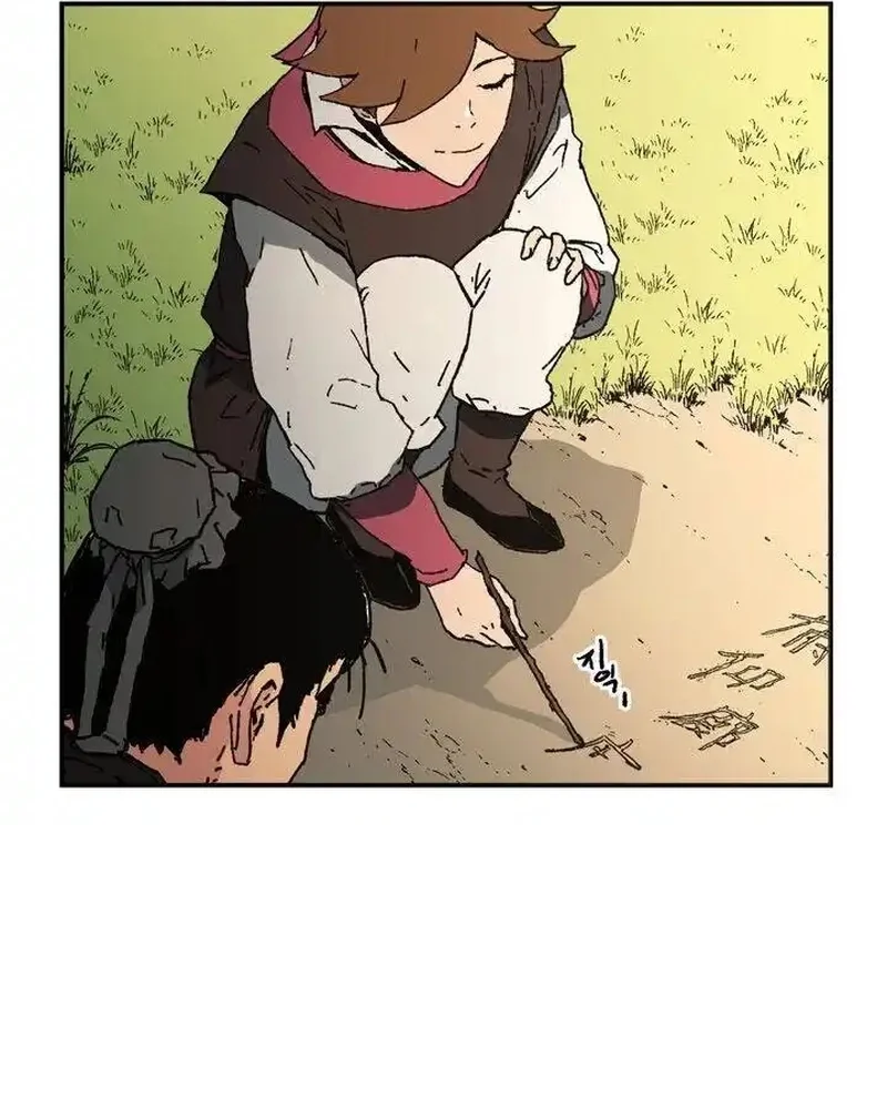 Pai Incomparável Capítulo 70 Página 11
