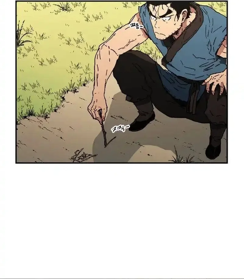Pai Incomparável Capítulo 70 Página 6