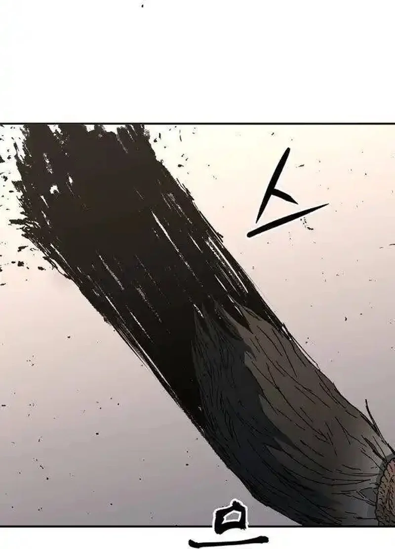 Pai Incomparável Capítulo 71 Página 5