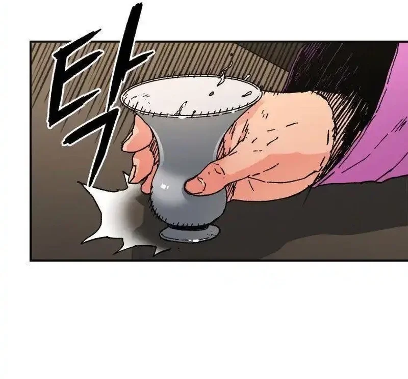 Pai Incomparável Capítulo 73 Página 51