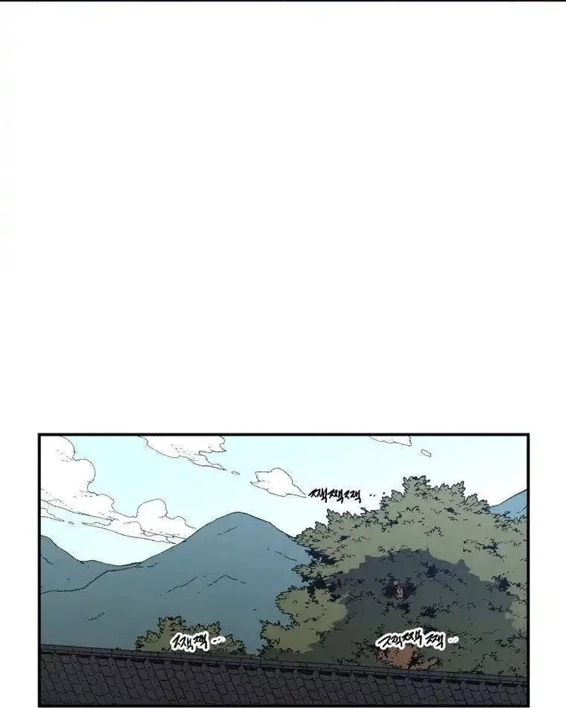 Pai Incomparável Capítulo 76 Página 64