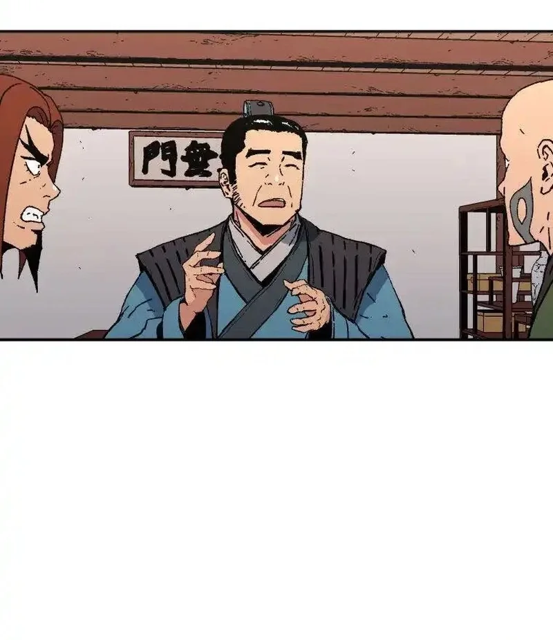 Pai Incomparável Capítulo 76 Página 80