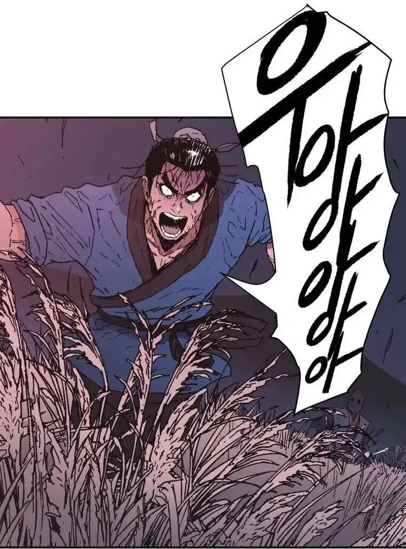 Pai Incomparável Capítulo 85 Página 15