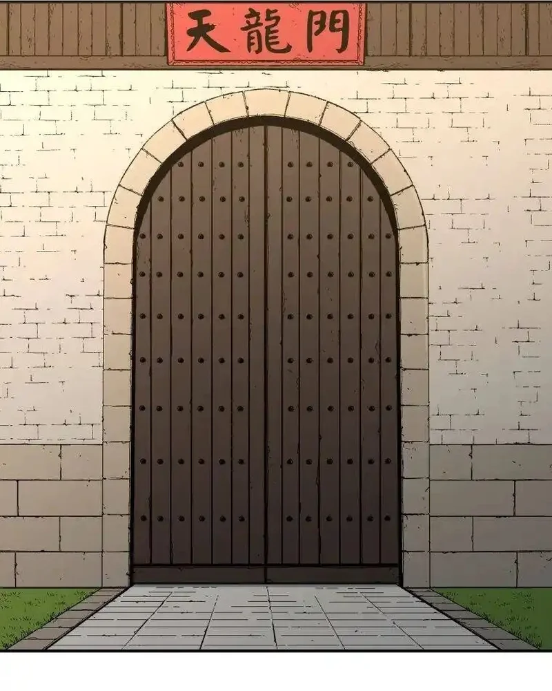 Pai Incomparável Capítulo 89 Página 4
