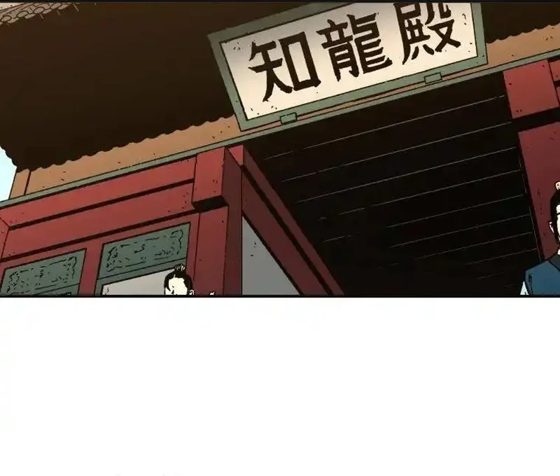 Pai Incomparável Capítulo 92 Página 37