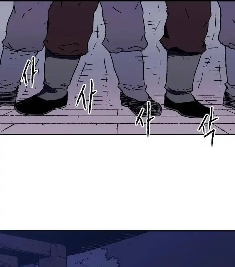 Pai Incomparável Capítulo 93 Página 30
