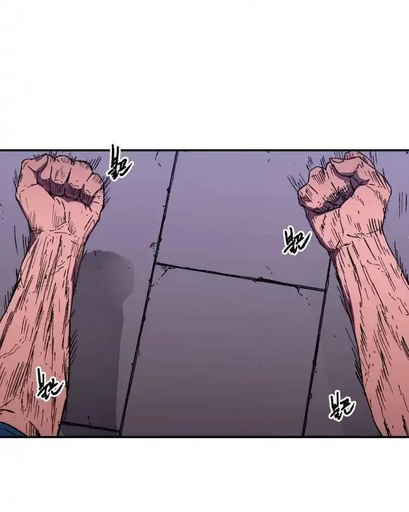 Pai Incomparável Capítulo 93 Página 36