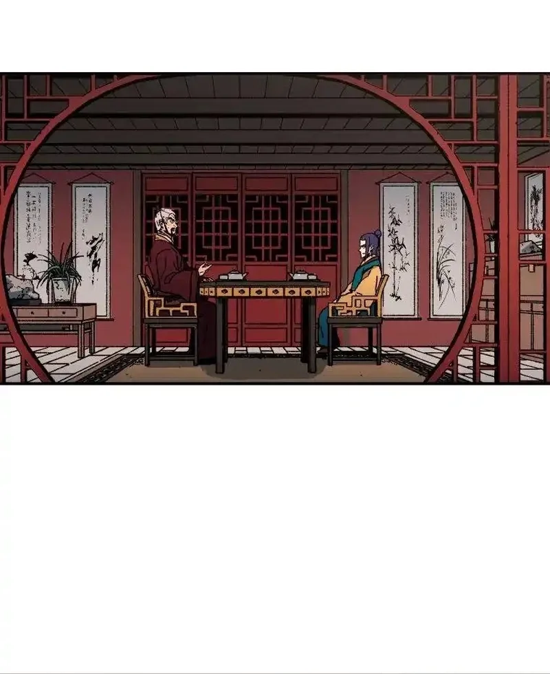 Pai Incomparável Capítulo 95 Página 4