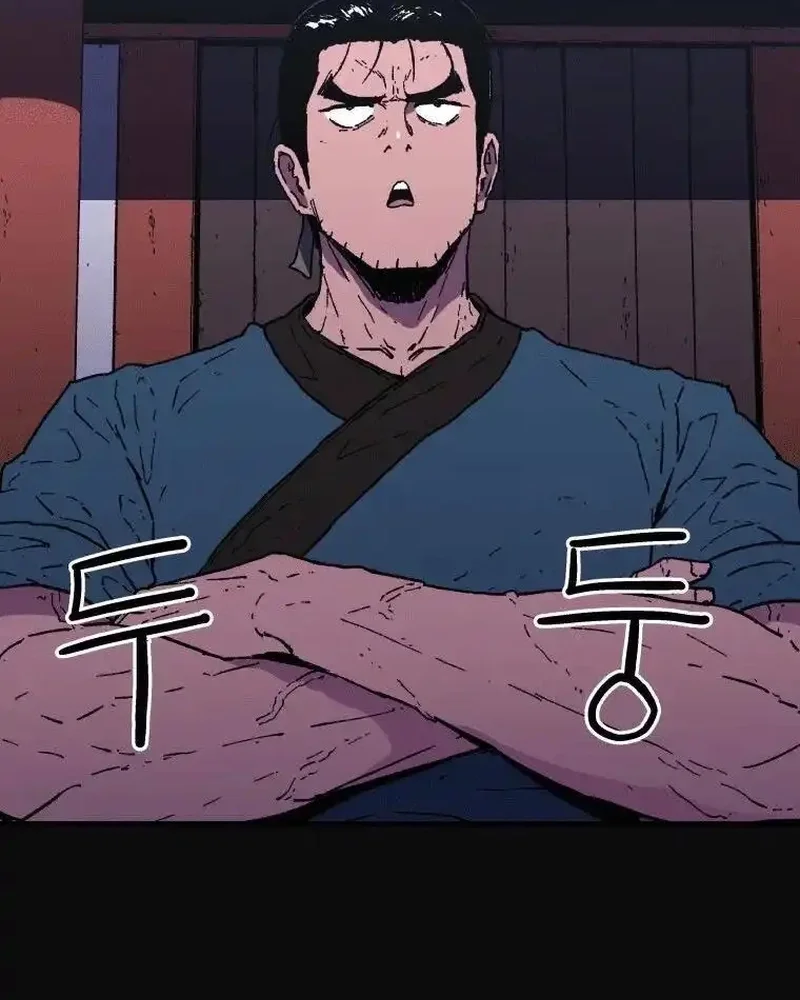 Pai Incomparável Capítulo 96 Página 43