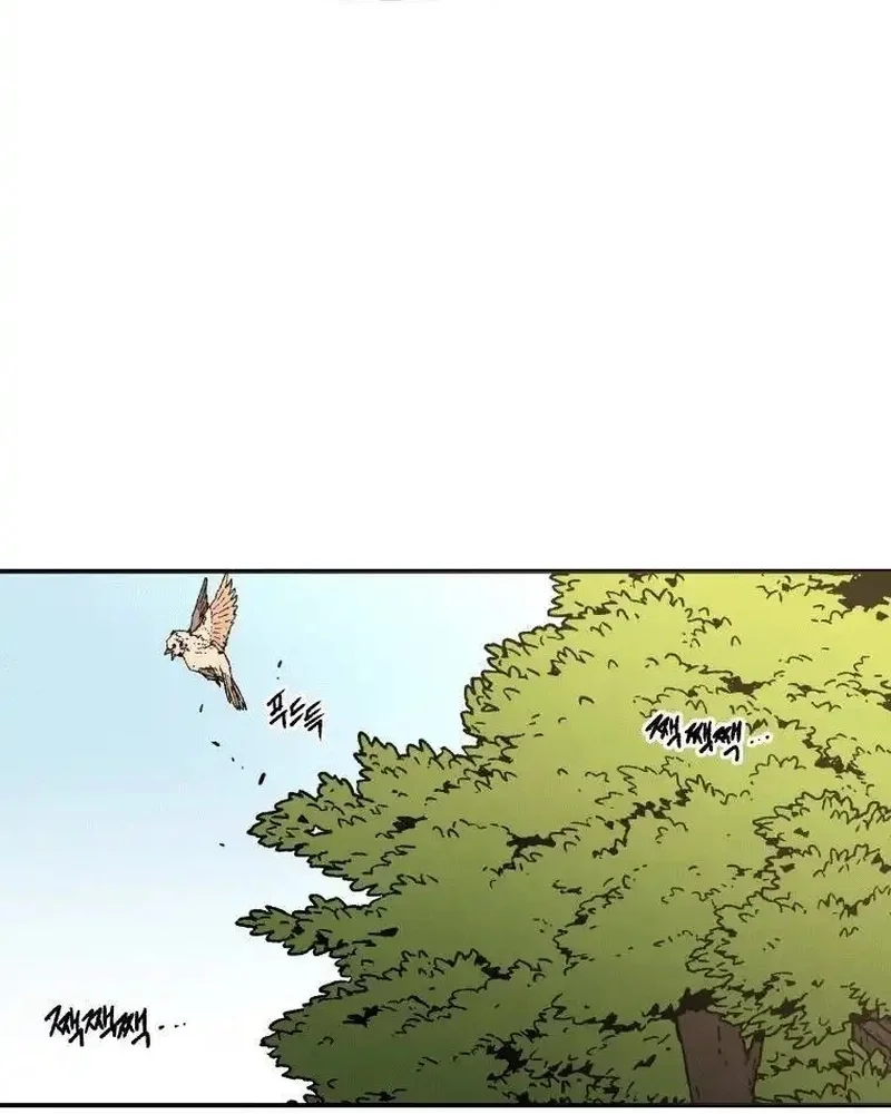 Pai Incomparável Capítulo 97 Página 26