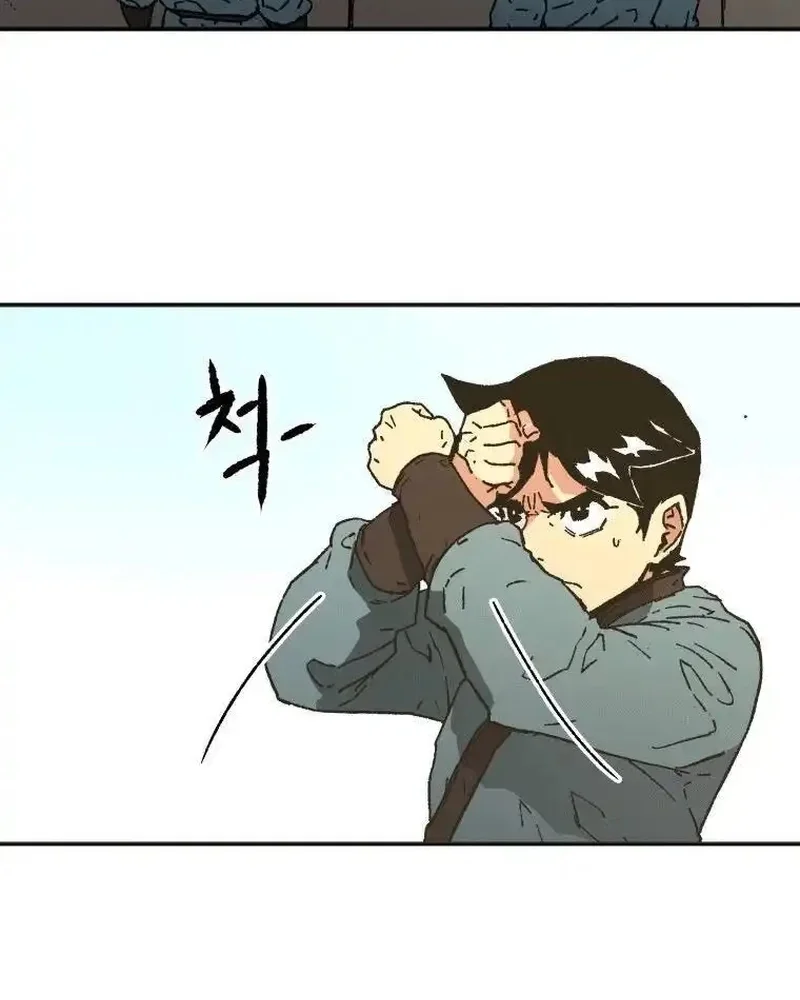 Pai Incomparável Capítulo 97 Página 38