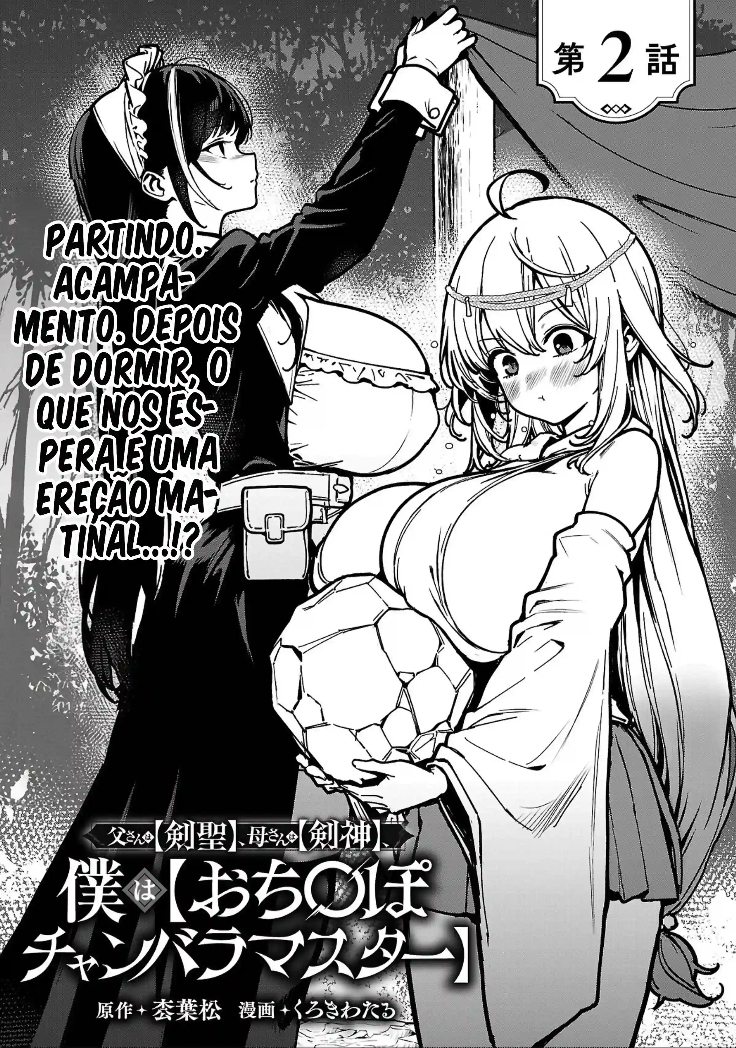 Papai é Kensei, Mamãe é Kenshin, Eu sou Ochi〇po Chanbara Master Capítulo 2.1 Página 5