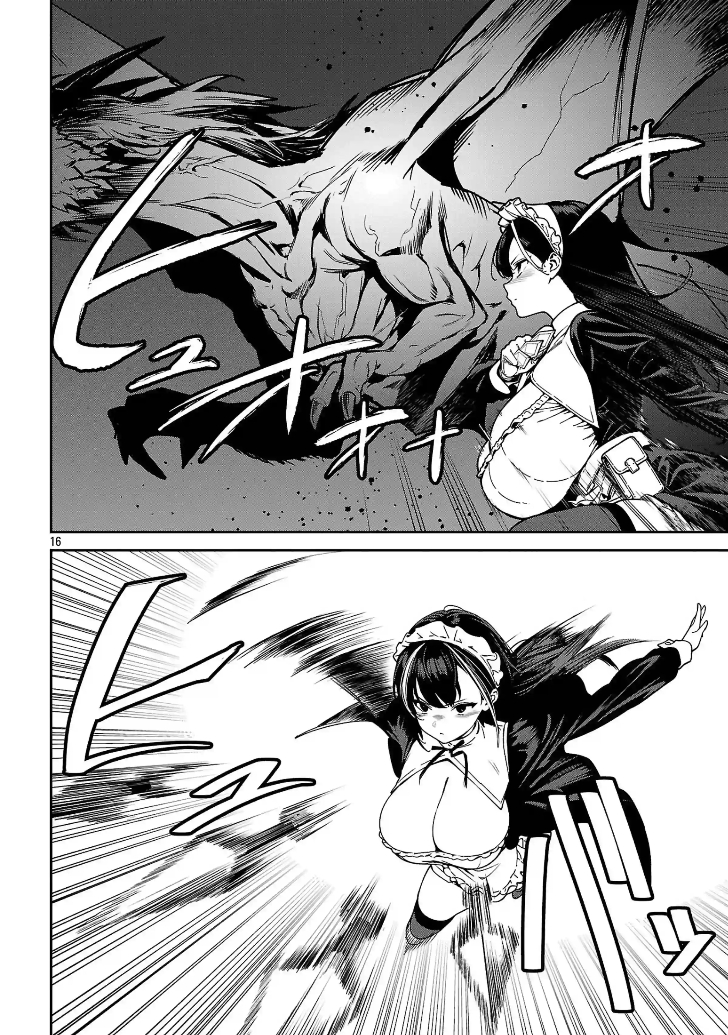Papai é Kensei, Mamãe é Kenshin, Eu sou Ochi〇po Chanbara Master Capítulo 2.2 Página 5