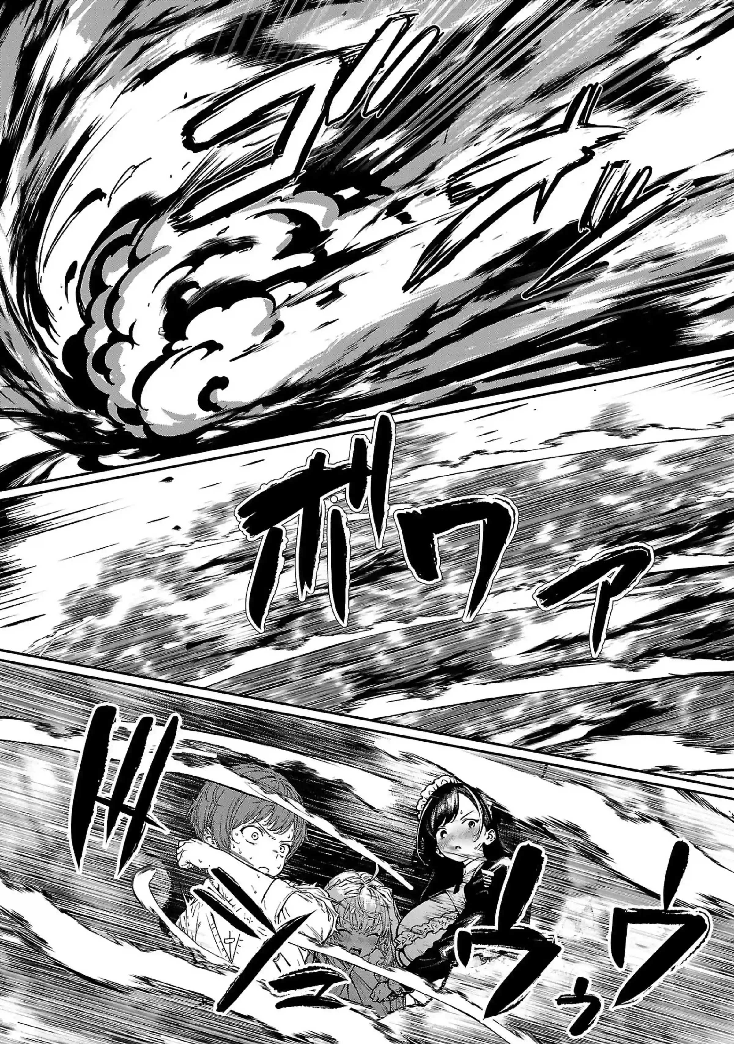 Papai é Kensei, Mamãe é Kenshin, Eu sou Ochi〇po Chanbara Master Capítulo 2.3 Página 2