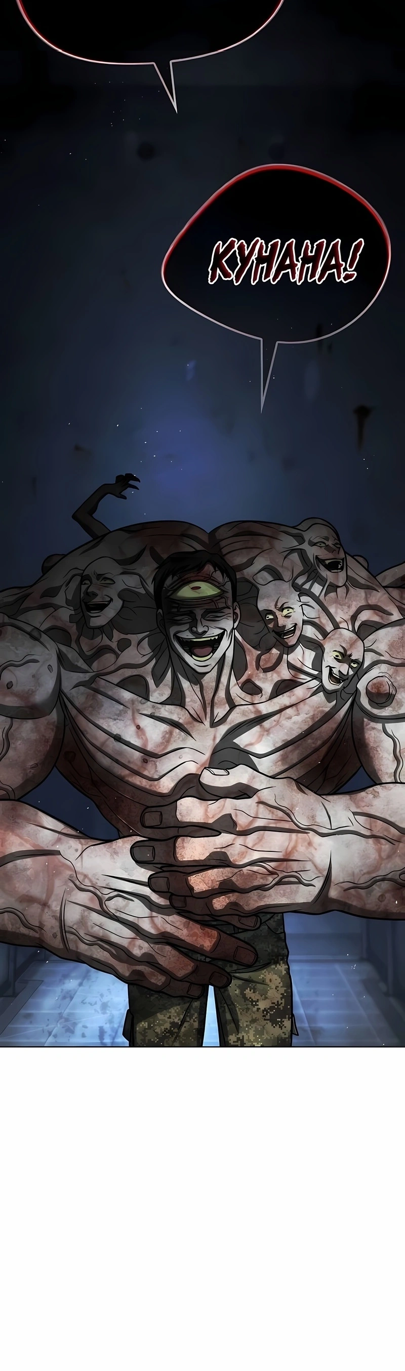 Papai Zumbi Capítulo 29 Página 20