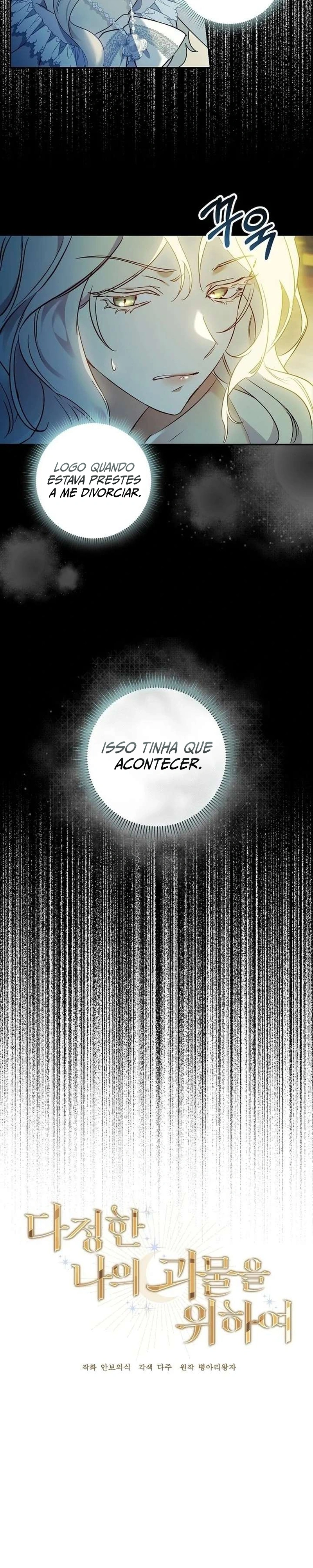 Para Meu Monstro Gentil Capítulo 1 Página 4