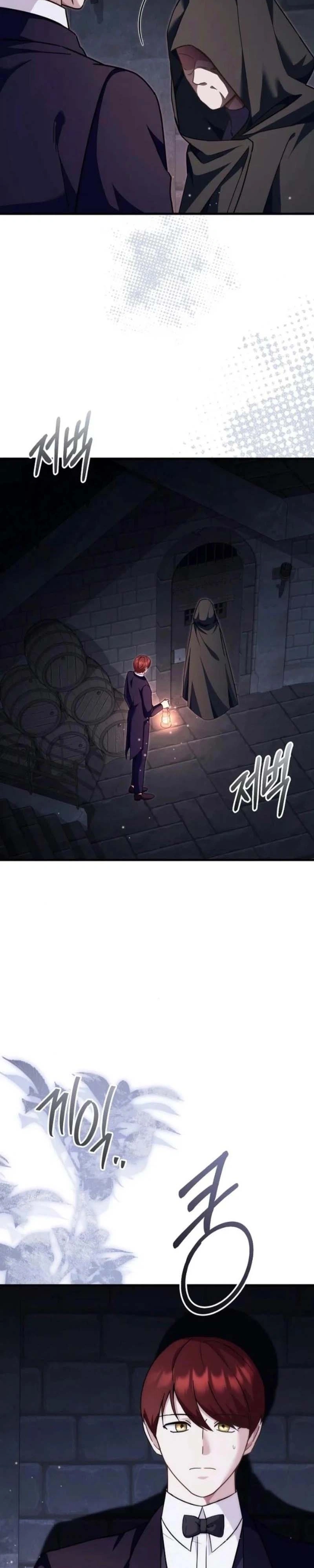 Para Meu Monstro Gentil Capítulo 19 Página 8