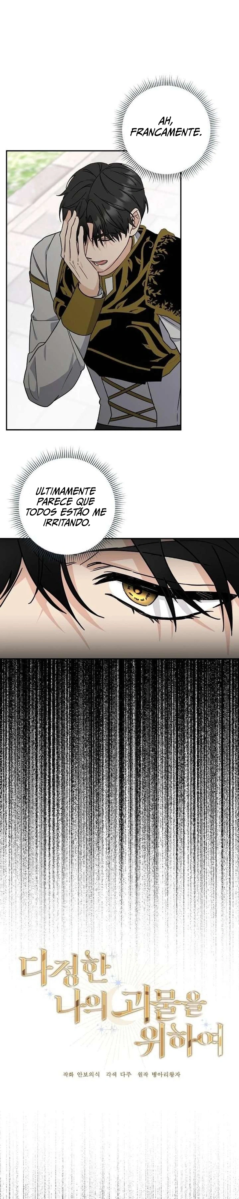Para Meu Monstro Gentil Capítulo 2 Página 3