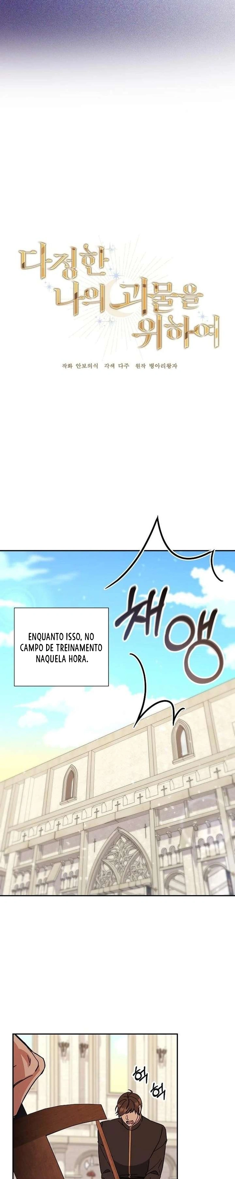 Para Meu Monstro Gentil Capítulo 3 Página 15