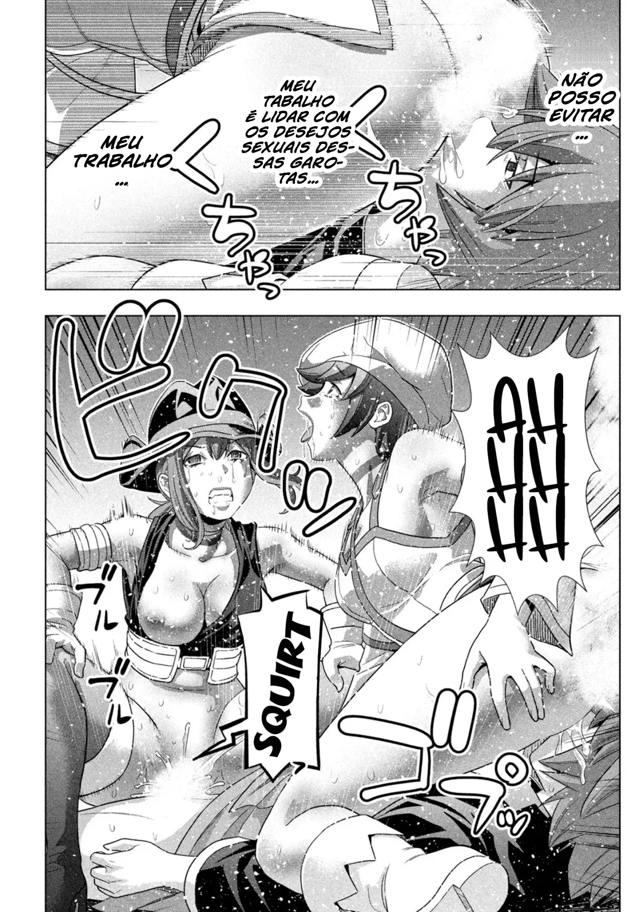 Parallel Paradise Capítulo 256 Página 17