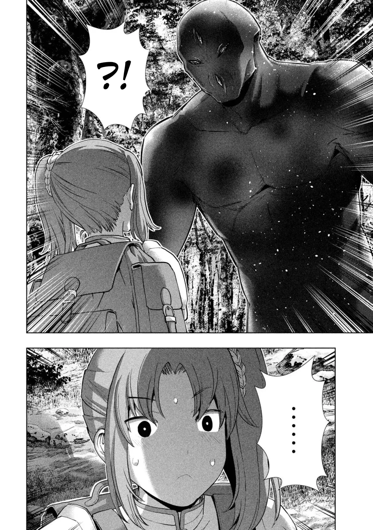 Parallel Paradise Capítulo 257 Página 5